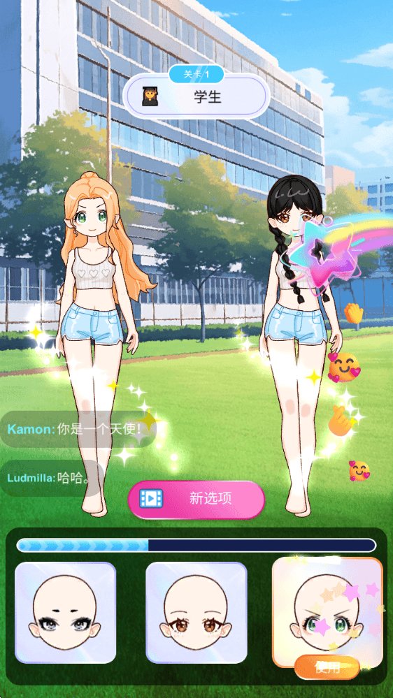 超级爱豆造型师游戏 v1.4.2 最新版