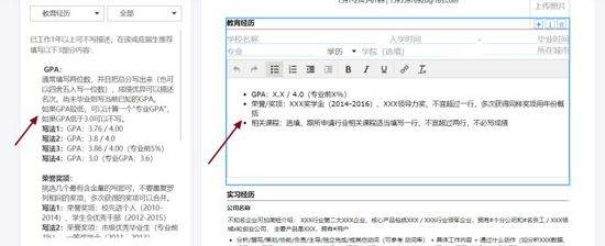 超级简历免费模板手机版 v4.2.1安卓版