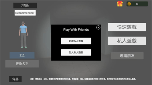 超自然现象内置MOD菜单版游戏下载(超自然现象：多人恐怖)