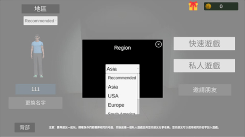 超自然现象内置MOD菜单版游戏下载(超自然现象：多人恐怖)