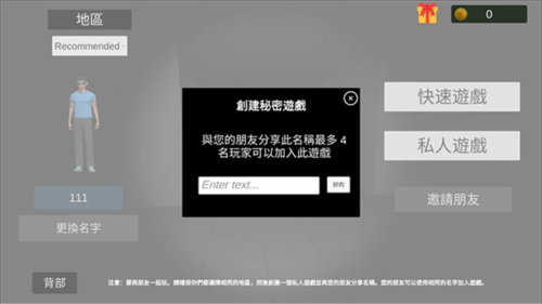 超自然现象内置MOD菜单版游戏下载(超自然现象：多人恐怖)