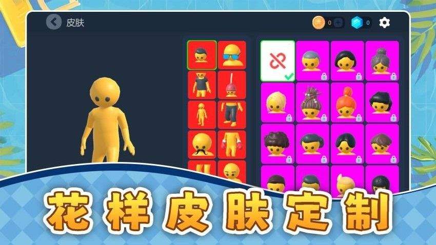 超跑大决战休闲游戏 v2.0.5 安卓版