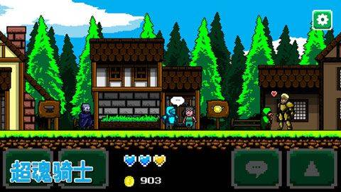 超魂骑士手机版 v1.2安卓版
