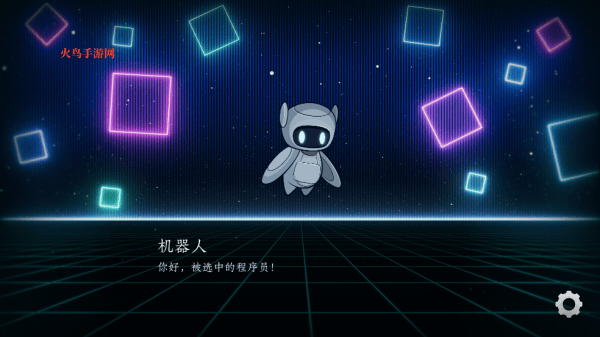 越界 Out of bounds最新版