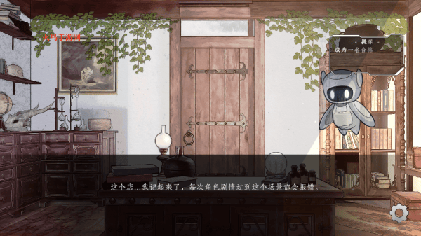 越界 Out of bounds最新版