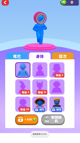 跑跑叠叠乐游戏v1.0.0 安卓版 跑跑叠叠乐游戏v1.0.0 安卓版