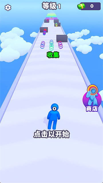 跑跑叠叠乐游戏 跑跑叠叠乐游戏