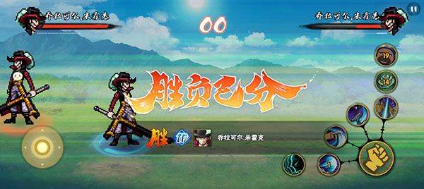 跨界对决最新版 v1.09安卓版