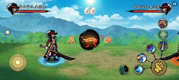 跨界对决最新版 v1.09安卓版