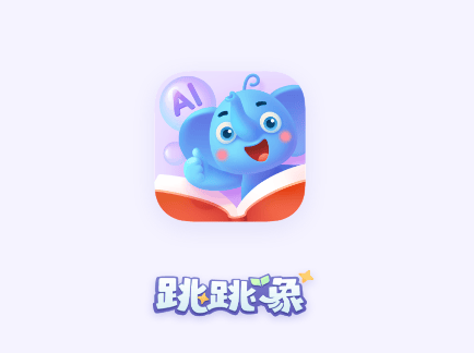 跳跳象app