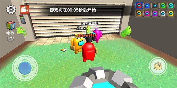 躲猫猫大赛官方版