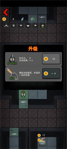 躺平发育小游戏(猛鬼宿舍)v2.5.17 手机版