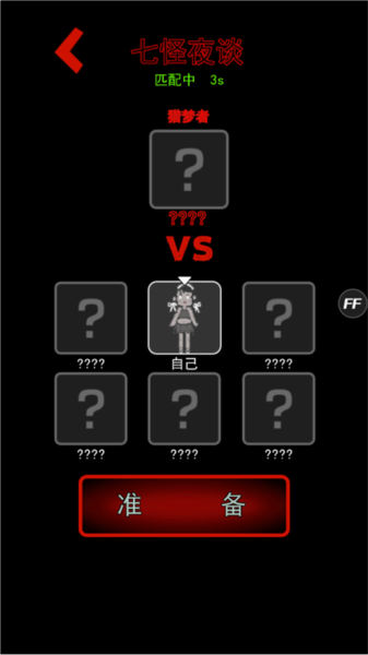 躺平发育小游戏(猛鬼宿舍)v2.5.17 手机版