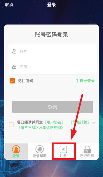 车必治下载最新版