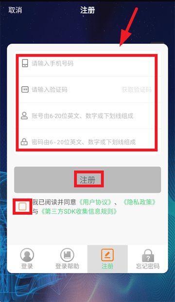 车必治下载最新版