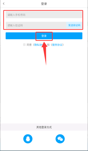 转易侠PDF转换器安卓版 v1.6.1 官方版