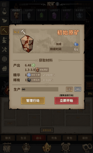 轮回小镇游戏(轮回小镇（TapTap测试版）)