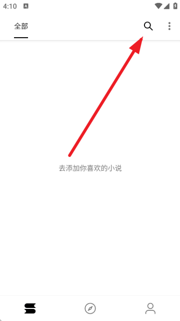 轻芒阅读app最新版本下载 轻芒阅读app最新版本下载