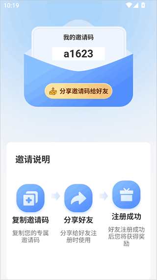 辰思小说app v1.0.15 最新版