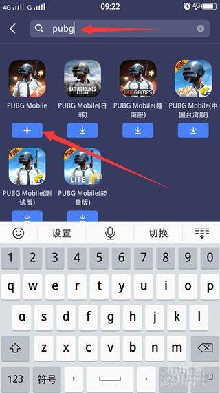 迅游手游加速器官方正版 v5.6.29.1安卓版