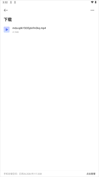 迅雷浏览器app官方正版 v2.19.0.11475安卓版