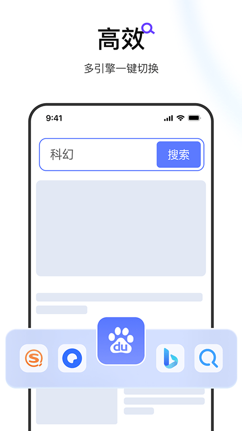 迅雷浏览器app官方正版 v2.19.0.11475安卓版