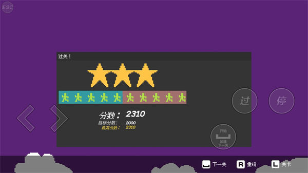 过街警卫乔模拟器游戏v1.1 安卓版