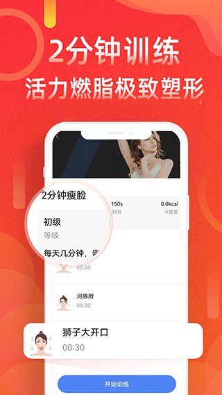 运动走路计步器 v6.0.7安卓版