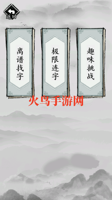 这题我会小游戏