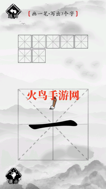 这题我会小游戏