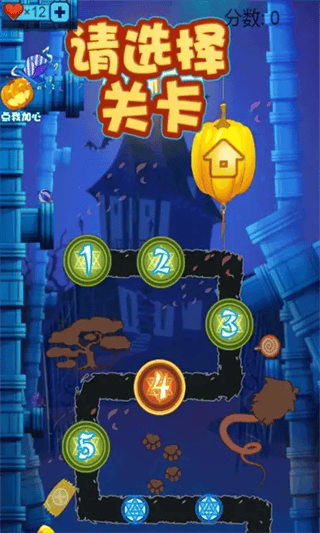 进击吧南瓜游戏