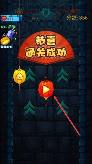 进击吧南瓜游戏 v2.0 安卓版