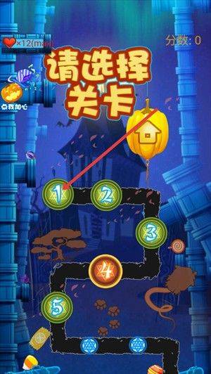 进击吧南瓜游戏 v2.0 安卓版