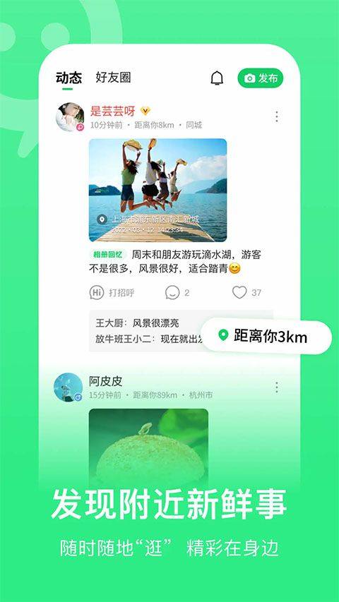 连信最新版本 v8.2.901.2安卓版