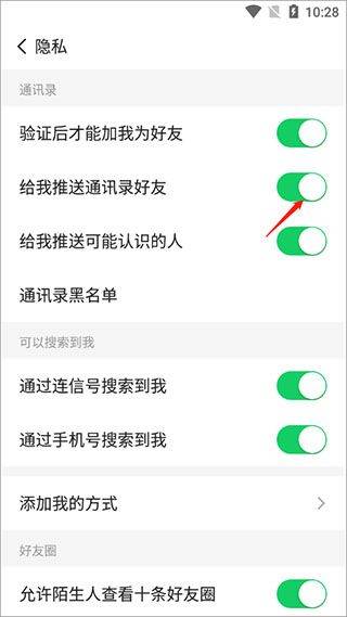 连信最新版本 v8.2.902.2安卓版