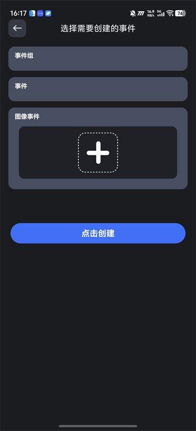 连点器免费版安卓 v1.9.3 最新版