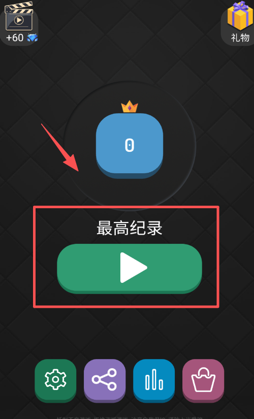 连线消除2248小游戏