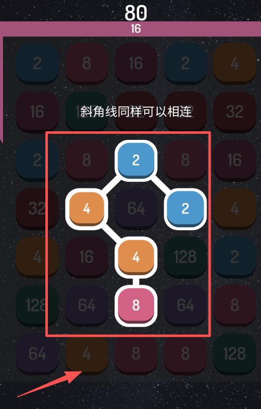 连线消除2248小游戏