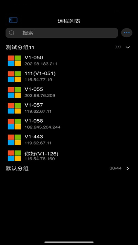 连连控app官方版 v4.0.33.0安卓版