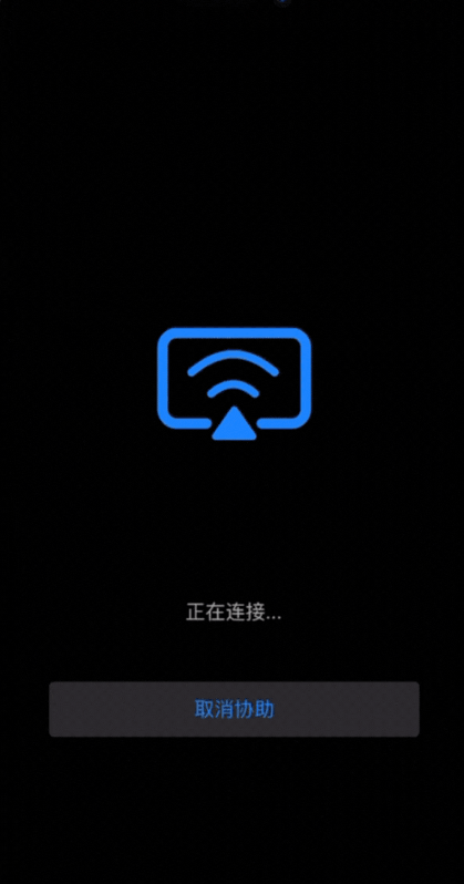 连连控app官方版 v4.0.37.0 安卓版
