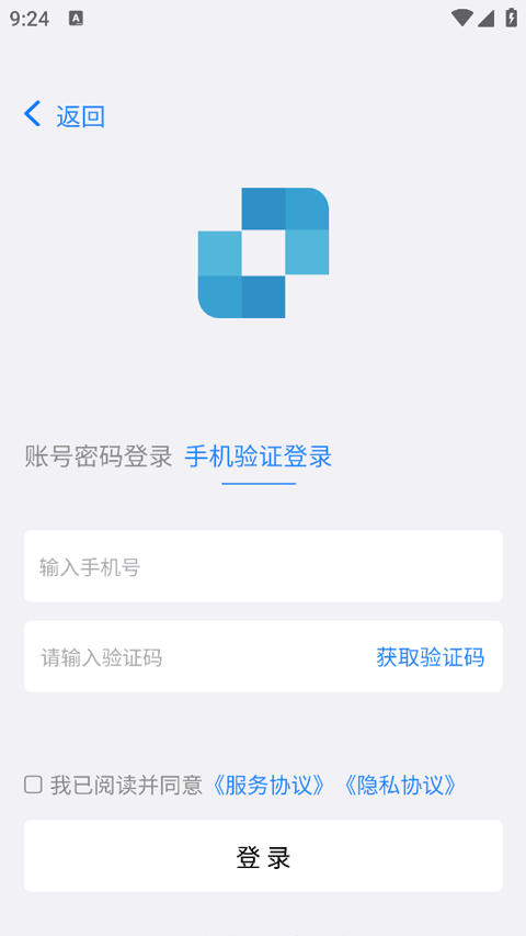 连连控app官方版 v4.0.37.0 安卓版