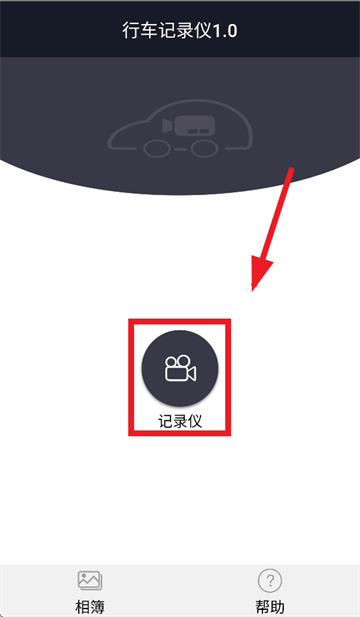 迪迪智拍app官方下载安装