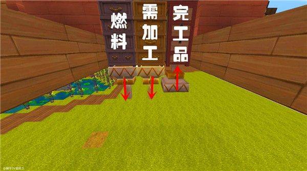 迷你世界小米官方版 v1.53.1 安卓版 迷你世界小米官方版 v1.53.1 安卓版