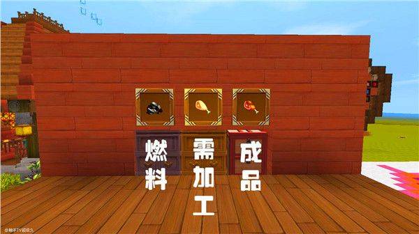 迷你世界小米官方版 v1.53.1 安卓版 迷你世界小米官方版 v1.53.1 安卓版