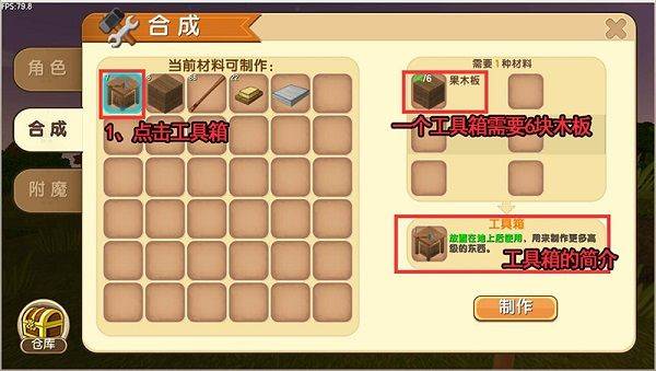 迷你世界应用宝版本 v1.51.50 官方版
