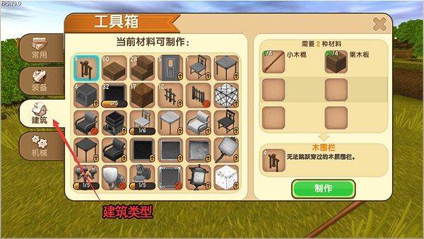 迷你世界应用宝版本 v1.51.50 官方版