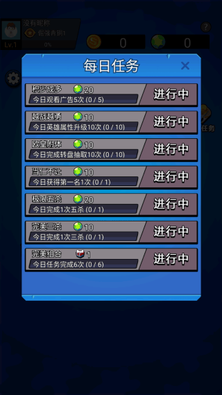 迷你吃鸡王者游戏