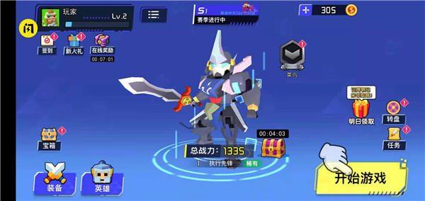迷你机甲大乱斗手游v1.2 最新版