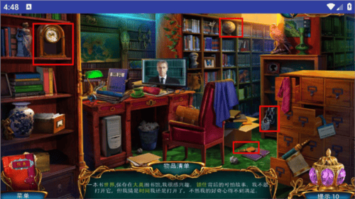 迷失世界尽头游戏 v1.0.2 官方版