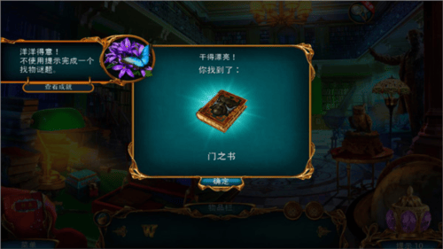迷失世界尽头游戏 v1.0.2 官方版